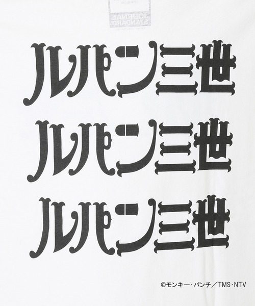 JOURNAL STANDARD SELECT（ジャーナルスタンダードセレクト）の「【ルパン3世×JOURNAL STANDARD】アニメ化 50周年記念企画 Tシャツ（Tシャツ/カットソー・メンズ・ホワイト系その他2/ブラック/ホワイト系その他3/ホワイト系その他/ホワイト系その他5/ホワイト/ホワイト系その他4・MEDIUM/LARGE/X-LARGE）」の9枚目の写真