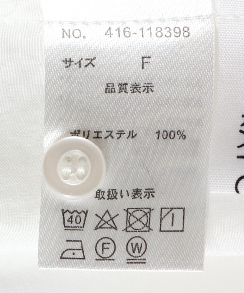 frames RAY CASSIN(フレームスレイカズン)の「【WEB限定】ボリュームスリーブピンタックチュニック(シャツ/ブラウス・レディース・ベージュ/オフホワイト/グリーン/スミクロ・FREE)」の14枚目の写真