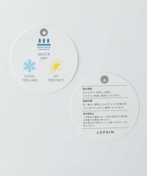 LEPSIM(レプシィム)の「マルチ機能チュニック(8分袖) 954518(Tシャツ/カットソー・レディース・ブラック/ブラウン/オフホワイト/ピンク・FREE)」の6枚目の写真