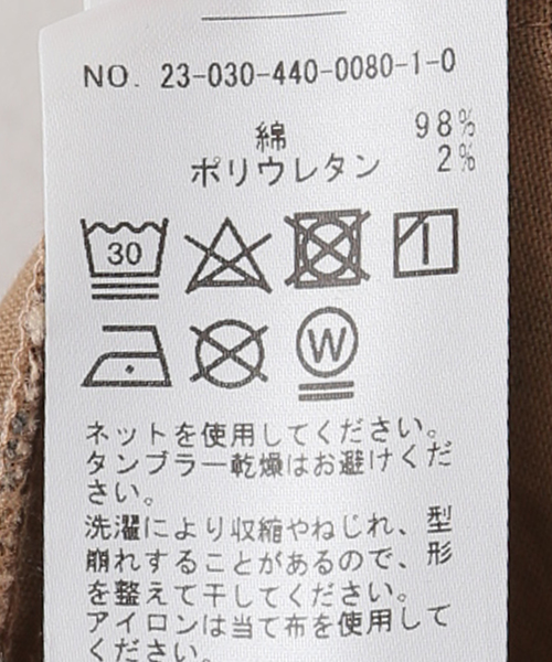 JOURNAL STANDARD LUXE（ジャーナルスタンダード　ラックス）の「チノストレッチ タックテーパーパンツ（チノパンツ・レディース・ブラウン/ブラック/ベージュ・SMALL/MEDIUM）」の11枚目の写真