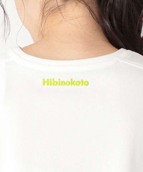 studio CLIP（スタディオクリップ）の「【接触冷感】HibinokotoTシャツ（Tシャツ/カットソー・レディース・その他1/その他2/その他3・FREE）」の16枚目の写真