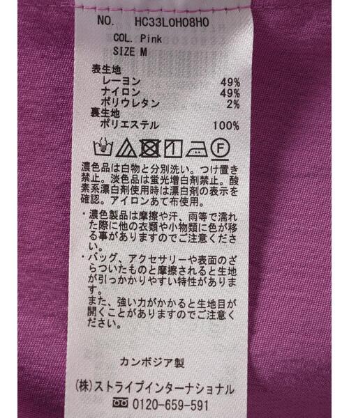 AMERICAN HOLIC(アメリカンホリック)の「袖バルーンペプラムワンピース(ワンピース・レディース・ピンク/ブラック・M/L)」の9枚目の写真