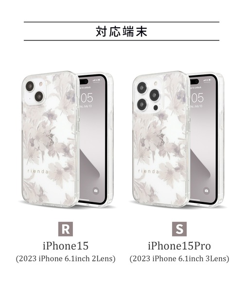 rienda（リエンダ）の「iPhone15 iPhone15Pro リエンダ [TPU