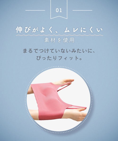 GOCOCi(ゴコチ)の「「GOCOCi ゴコチ」 ノンワイヤーブラ ハーフトップ(ブラジャー・レディース・ライトピンク/グレー/ベージュ系その他/グレー系その他/ピンク/アイボリー/ブラウン系その他/サーモンピンク・M/L)」の21枚目の写真
