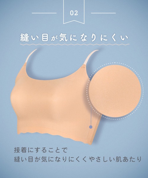 GOCOCi(ゴコチ)の「「GOCOCi ゴコチ」 ノンワイヤーブラ ハーフトップ(ブラジャー・レディース・ライトピンク/グレー/ベージュ系その他/グレー系その他/ピンク/アイボリー/ブラウン系その他/サーモンピンク・M/L)」の22枚目の写真