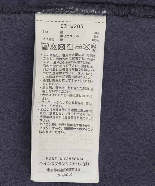 Champion(チャンピオン)の「Champion REVERSE WEAVE SWEAT PANTS C3-W205(スウェットパンツ・メンズ・グレー/ネイビー・XL/L/M)」の6枚目の写真