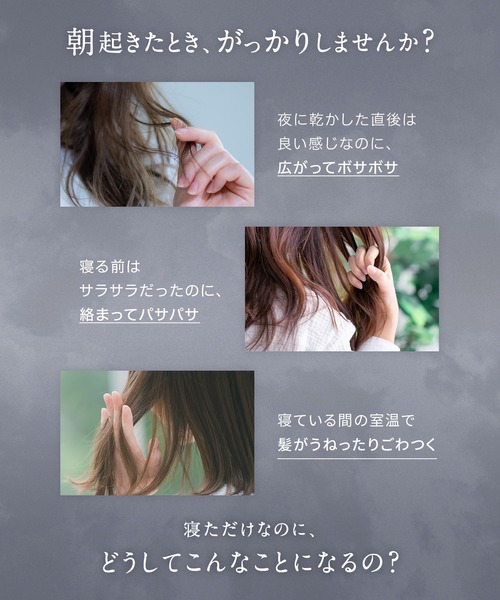YOLU(ヨル)の「YOLU ヨル ナイトリペア ヘアオイル(ヘアオイル/ヘアミルク・レディース・カームナイトリペア/リラックスナイトリペア・FREE)」の8枚目の写真