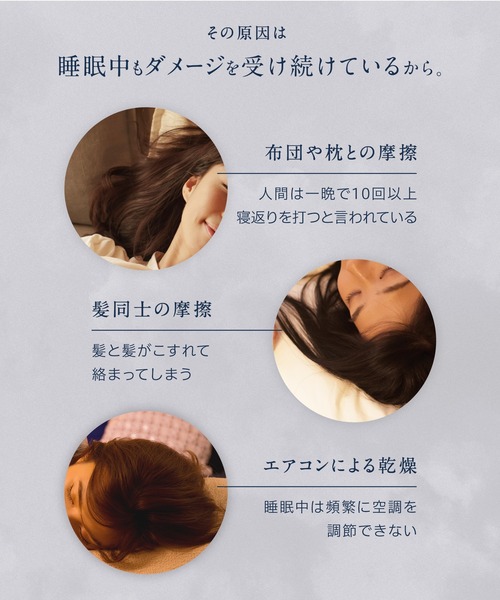 YOLU(ヨル)の「YOLU ヨル ナイトリペア ヘアオイル(ヘアオイル/ヘアミルク・レディース・カームナイトリペア/リラックスナイトリペア・FREE)」の9枚目の写真