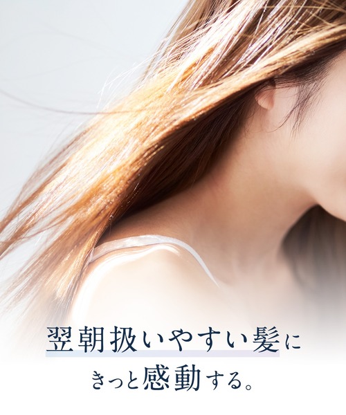 YOLU(ヨル)の「YOLU ヨル ナイトリペア ヘアオイル(ヘアオイル/ヘアミルク・レディース・カームナイトリペア/リラックスナイトリペア・FREE)」の11枚目の写真