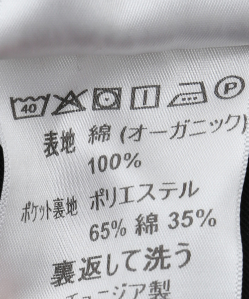 JOURNAL STANDARD(ジャーナルスタンダード)の「CARHARTT WIP DOUBLE KNEE PANT(aged canvas)(その他パンツ・メンズ・ブラック系その他・LARGE/MEDIUM/SMALL)」の19枚目の写真