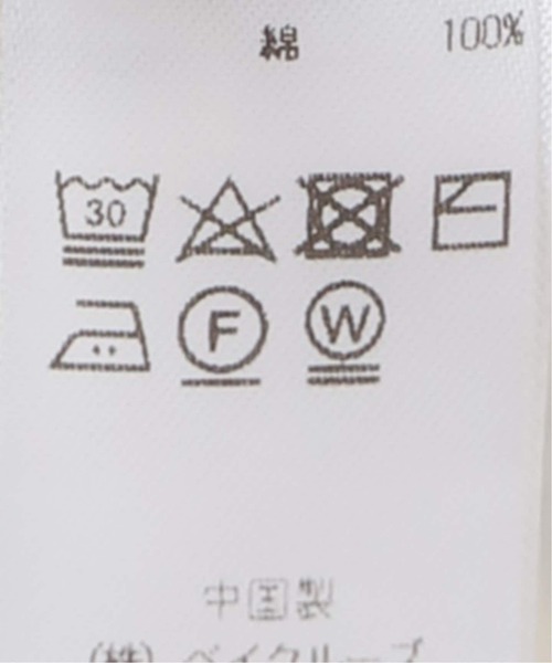 FRAMeWORK（フレームワーク）の「≪追加≫レイヤードL/Tee+TANK2（Tシャツ/カットソー・レディース・クリアイエロー/グレー・FREE）」の11枚目の写真