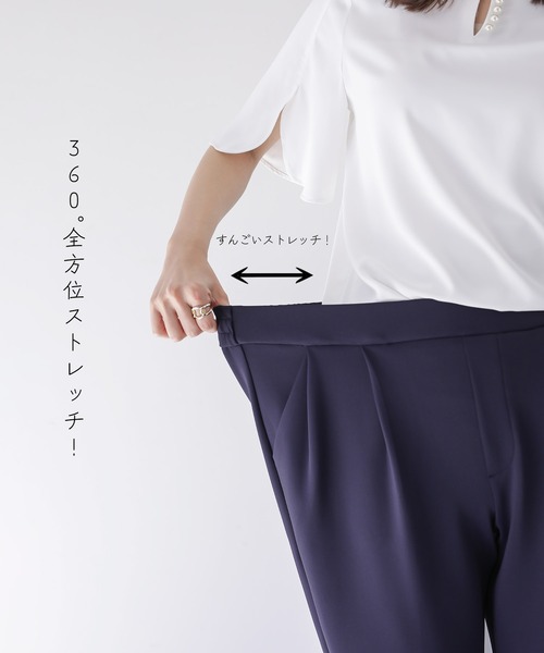 Emilyan(エミリアン)の「更に快適になった!無敵のパンツ 【UVカット98%!接触冷感!洗濯機OK♪全方位ストレッチ♪】ハイストレッチつやポンチ・タックテーパードパンツ(スーツパンツ・レディース・ブラック/グレイッシュベージュ/オフホワイト/ネイビー・S/M/L)」の8枚目の写真