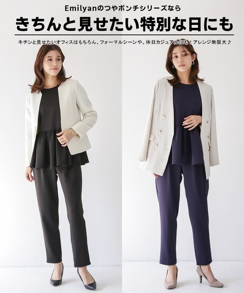 Emilyan(エミリアン)の「更に快適になった!無敵のパンツ 【UVカット98%!接触冷感!洗濯機OK♪全方位ストレッチ♪】ハイストレッチつやポンチ・タックテーパードパンツ(スーツパンツ・レディース・ブラック/グレイッシュベージュ/オフホワイト/ネイビー・S/M/L)」の5枚目の写真