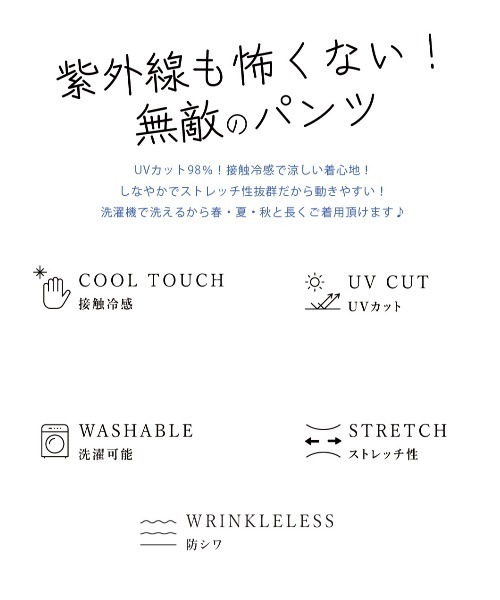 Emilyan(エミリアン)の「更に快適になった!無敵のパンツ 【UVカット98%!接触冷感!洗濯機OK♪全方位ストレッチ♪】ハイストレッチつやポンチ・タックテーパードパンツ(スーツパンツ・レディース・ブラック/グレイッシュベージュ/オフホワイト/ネイビー・S/M/L)」の6枚目の写真
