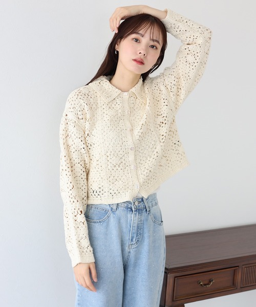 BLUEEAST（ブルーイースト）の「衿付きクロシェレースカーディガン