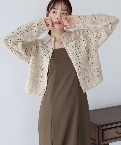 BLUEEAST（ブルーイースト）の「衿付きクロシェレースカーディガン