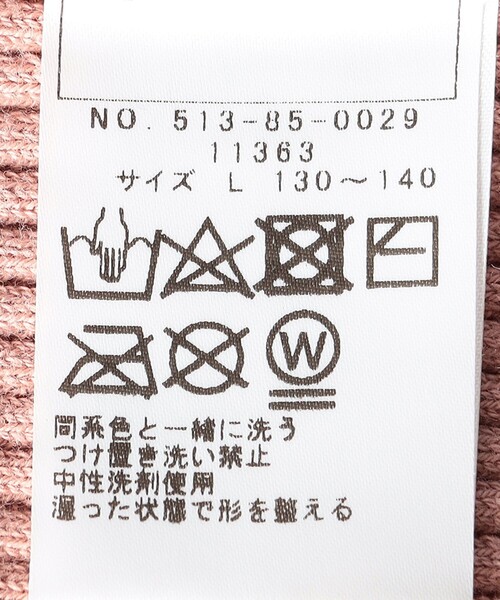 SHIPS（シップス）の「SHIPS KIDS:130～155cm / リブ レギンス（レギンス/スパッツ・キッズ・グリーン/ピンク系その他/グレー/ナチュラル・X-LARGE/LARGE）」の15枚目の写真