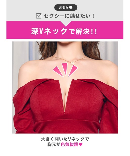 DAZZY(デイジー)の「【プチプラ高見え】谷間強調×美脚魅せ!Aライン 濃色ワンカラー オフショルダー タイトミニドレス(ドレス・レディース・プラム/ブラック/ワインレッド/ホワイト・L/S/M/LL)」の18枚目の写真