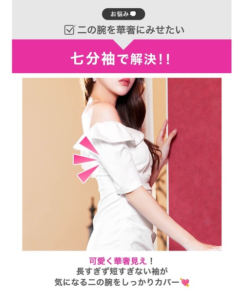 DAZZY(デイジー)の「【プチプラ高見え】谷間強調×美脚魅せ!Aライン 濃色ワンカラー オフショルダー タイトミニドレス(ドレス・レディース・プラム/ブラック/ワインレッド/ホワイト・L/S/M/LL)」の19枚目の写真