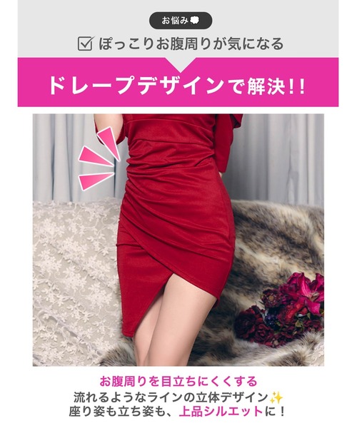 DAZZY(デイジー)の「【プチプラ高見え】谷間強調×美脚魅せ!Aライン 濃色ワンカラー オフショルダー タイトミニドレス(ドレス・レディース・プラム/ブラック/ワインレッド/ホワイト・L/S/M/LL)」の20枚目の写真