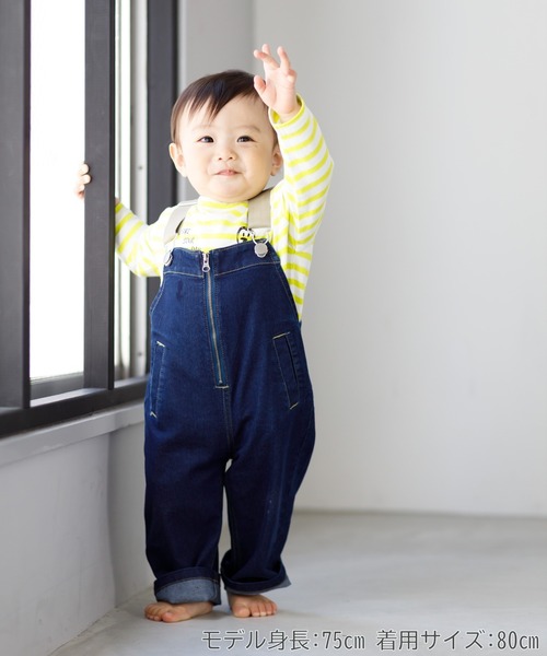 MAKE YOUR DAY(メイクユアデイ)の「フロントジップオーバーオール■80~140cm(サロペット/オーバーオール・キッズ・ベージュ/ネイビー/ブルー/オフホワイト・80/90/100/110/120/130/140)」の16枚目の写真