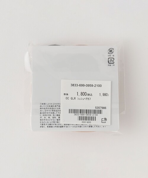 green label relaxing（グリーンレーベルリラクシング）の「GLR シュシュ ヘアカフ / キッズ（その他ヘアアクセサリー・キッズ・ブラック/ナチュラル・FREE）」の14枚目の写真