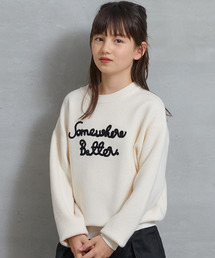 coca（coca） | キッズ　親子お揃いロゴ刺繍ニット(ニット/セーター)