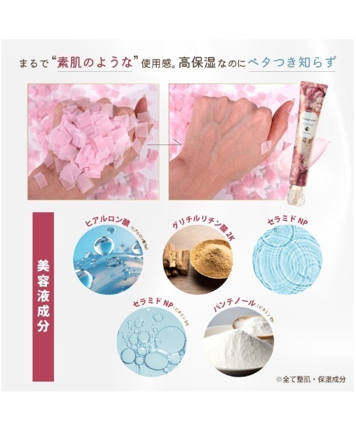 Kailijumei（カイリジュメイ）の「〈Kailijumei/カイリジュメイ〉My Sweet Dear Collectionフラワーリップ＆ハンドクリームキット（コスメキット/ギフトセット・レディース・その他・ONE SIZE）」の2枚目の写真