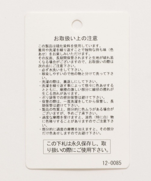 BAYFLOW（ベイフロー）の「[簡単ブラウジング仕様]2WAYデニムシャツ（シャツ/ブラウス・レディース・グレー/ライトブルー・FREE）」の22枚目の写真