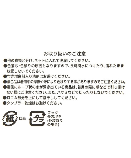 GLOBAL WORK（グローバルワーク）の「らくごこちリブラメクルーソックス/291766（ソックス/靴下・レディース・ライトグレー/グレー系その他/その他/ブラック/イエロー/ミント/ベージュ/ダークブラウン・FREE）」の15枚目の写真