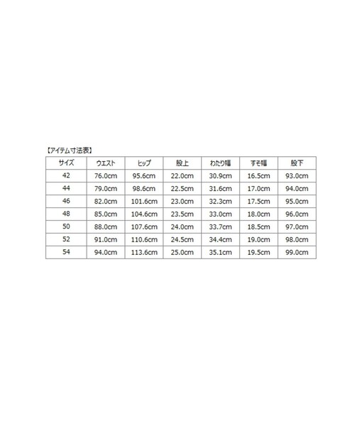 SHIPS(シップス)の「SHIPS: INFITEX 2WAYストレッチ スラックス(その他パンツ・メンズ・チャコールグレー/スカイブルー/ベージュ系その他/コバルトブルー・44/46/48/50/52)」の17枚目の写真