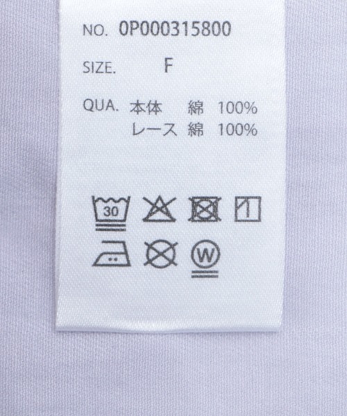 CRAFT STANDARD BOUTIQUE（クラフトスタンダードブティック）の「クロッシェレースピンタックワンピース（ワンピース・レディース・パープル/ホワイト・FREE）」の4枚目の写真