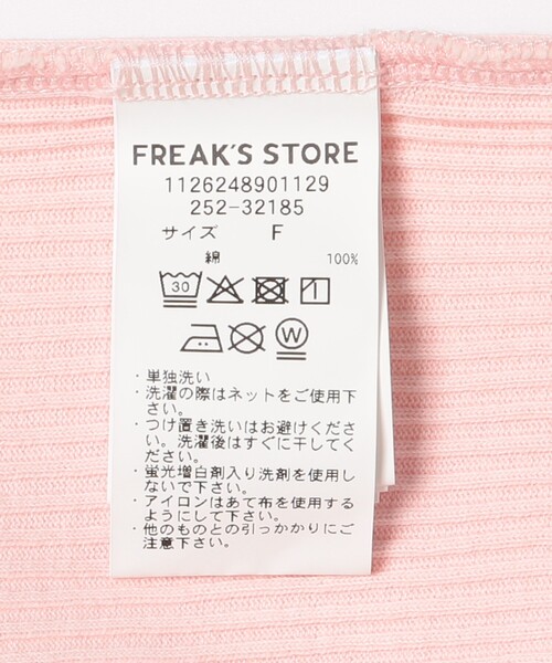 FREAK'S STORE(フリークスストア)の「ダメージ加工 タンクトップ(タンクトップ・レディース・オリーブ/ブラック/ピンク・フリ-)」の8枚目の写真