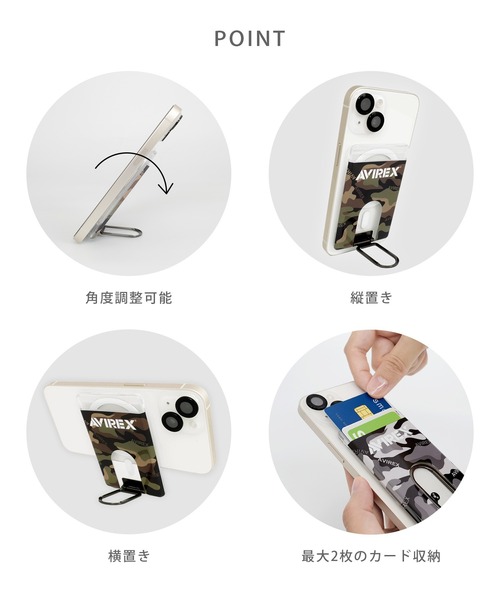 AVIREX(アヴィレックス)の「アヴィレックス MagSafe 対応 カードケース マグセーフケース(スマホグッズ・メンズ・グリーン系カモフラージュ/ブラック/ベージュ・ONE SIZE)」の5枚目の写真