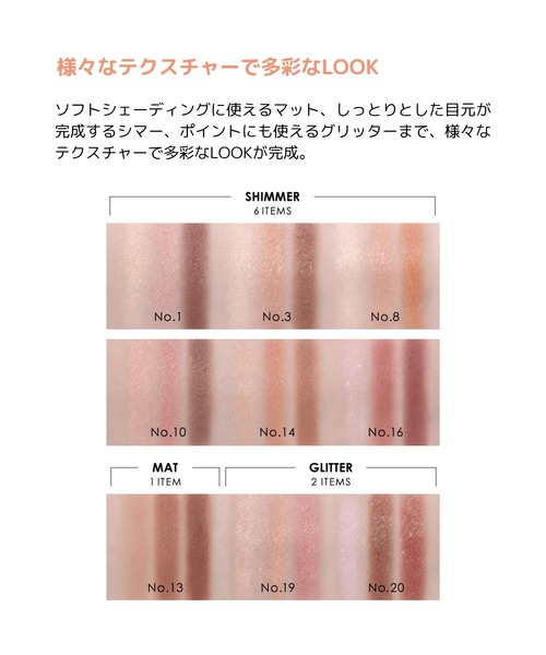 MISSHA（ミシャ）の「【MISSHA/ミシャ】トリプルシャドウ（アイシャドウ・レディース・No.13 レディーミルクティー/No.20 ヴィンテージコイン/No.16 ローズフォンデュ/No.3 モカベージュ/No.19 ラブチャーム/No.1 ブラウニーピンク/No.14 デューイアプリコット/No.8 オレンジパレード/No.10 オリエンタルピンク・FREE）」の13枚目の写真