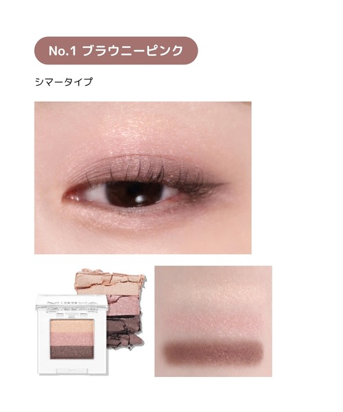 MISSHA（ミシャ）の「【MISSHA/ミシャ】トリプルシャドウ（アイシャドウ・レディース・No.13 レディーミルクティー/No.20 ヴィンテージコイン/No.16 ローズフォンデュ/No.3 モカベージュ/No.19 ラブチャーム/No.1 ブラウニーピンク/No.14 デューイアプリコット/No.8 オレンジパレード/No.10 オリエンタルピンク・FREE）」の14枚目の写真