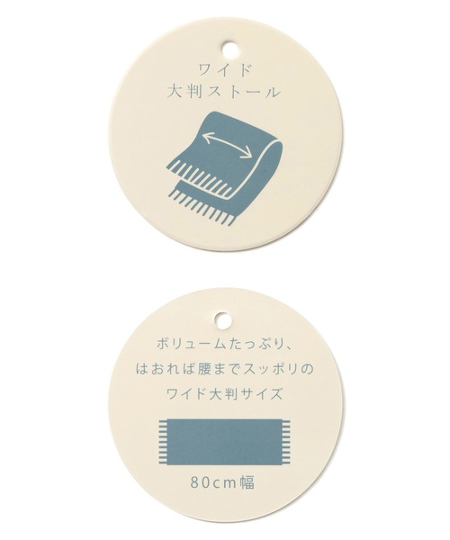 ROPE' PICNIC（ロペピクニック）の「チェックストール（ストール/ショール・レディース・ベージュ/ブルー系その他4/レッド系その他・FREE）」の12枚目の写真