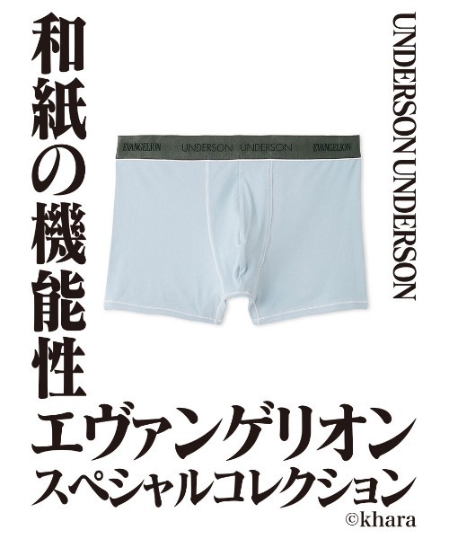UNDERSON UNDERSON｜アンダーソンアンダーソン（メンズ）の通販 - ZOZOTOWN
