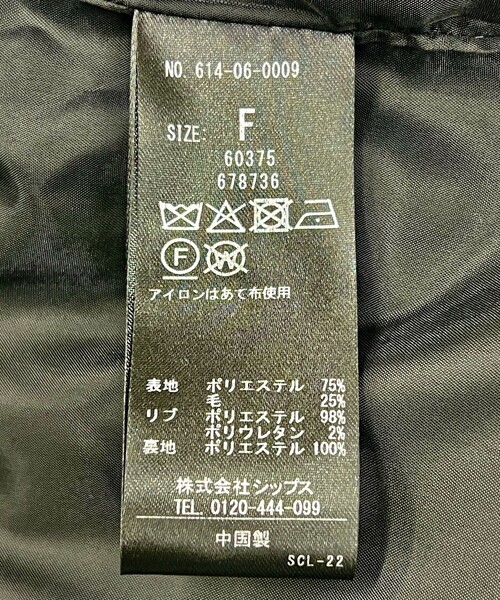quaranciel(カランシエル)の「quaranciel: ツイード ダブル ジップ ブルゾン(ブルゾン・レディース・グレー/ブラウン・ONE SIZE)」の15枚目の写真