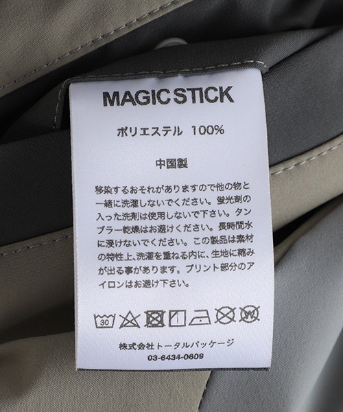 MAGIC STICK（マジックスティック）の「MAGIC STICK / マジックスティック：TONAL TECH JOGGER by UMBRO：25SS-MS3-020[WAX]（その他パンツ・メンズ・グレー系その他・L）」の8枚目の写真