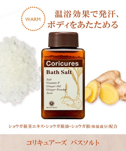 ハウス オブ ローゼ（ハウス オブ ローゼ）の「ハウスオブローゼ / コリキュアーズ バスソルト n　495g（入浴剤・バスケア・レディース・その他・FREE）」の2枚目の写真
