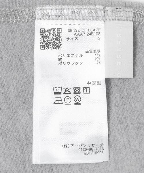 SENSE OF PLACE by URBAN RESEARCH(センスオブプレイスバイアーバンリサーチ)の「ワンポイントシシュウスウェットパンツ(その他パンツ・レディース・グレー/ブラック・SMALL/MEDIUM)」の13枚目の写真