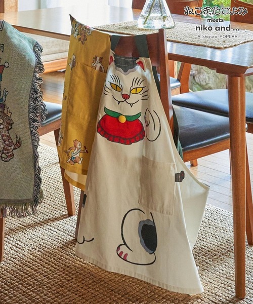 niko and（ニコアンド）の「【ねこまたごよみ】コラボ エプロン
