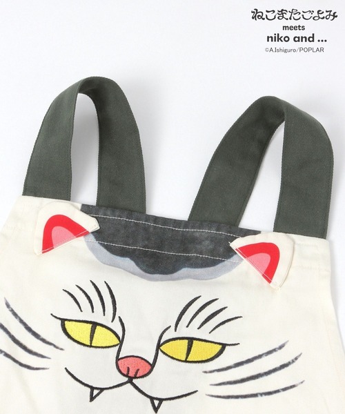 niko and...（ニコアンド）の「【ねこまたごよみ】コラボ エプロン 