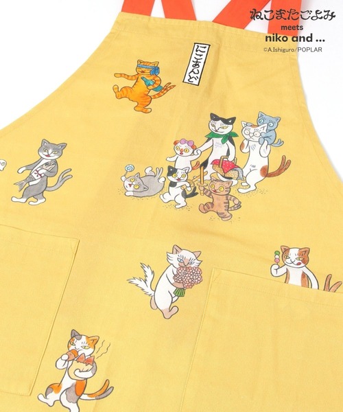 niko and（ニコアンド）の「【ねこまたごよみ】コラボ エプロン