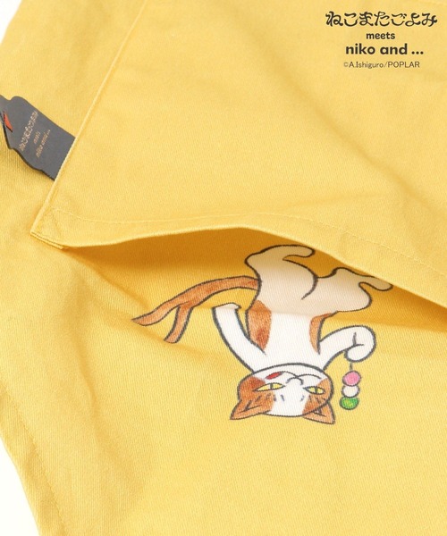 niko and（ニコアンド）の「【ねこまたごよみ】コラボ エプロン