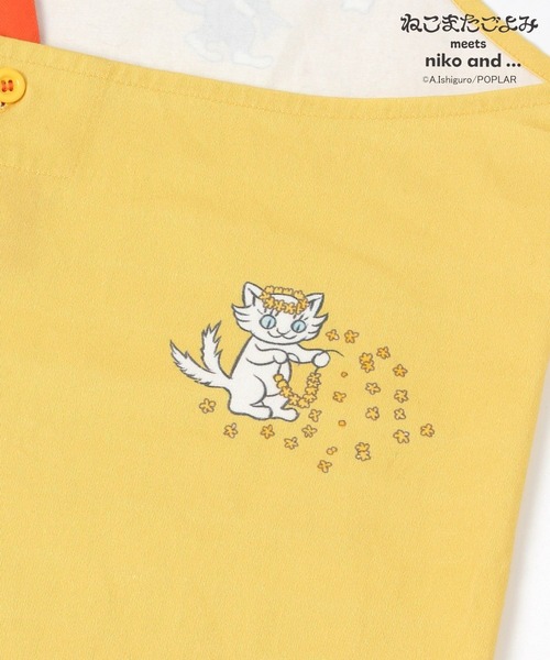 niko and（ニコアンド）の「【ねこまたごよみ】コラボ エプロン