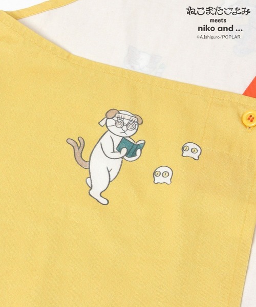 niko and（ニコアンド）の「【ねこまたごよみ】コラボ エプロン