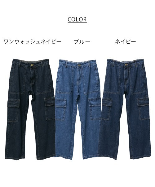 aity（アイティ）の「M-4L ヴィンテージ加工ポケット デニムカーゴパンツ（デニムパンツ・レディース・ワンウォッシュ/ブルー/ネイビー・M/L/LL/3L/4L）」の18枚目の写真