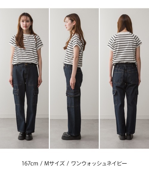 aity（アイティ）の「M-4L ヴィンテージ加工ポケット デニムカーゴパンツ（デニムパンツ・レディース・ワンウォッシュ/ブルー/ネイビー・M/L/LL/3L/4L）」の20枚目の写真
